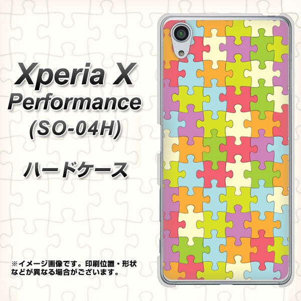 Xperia X Performance SO-04H docomo IB902 ジグソーパズル_カラフル ハードケース 背面印刷