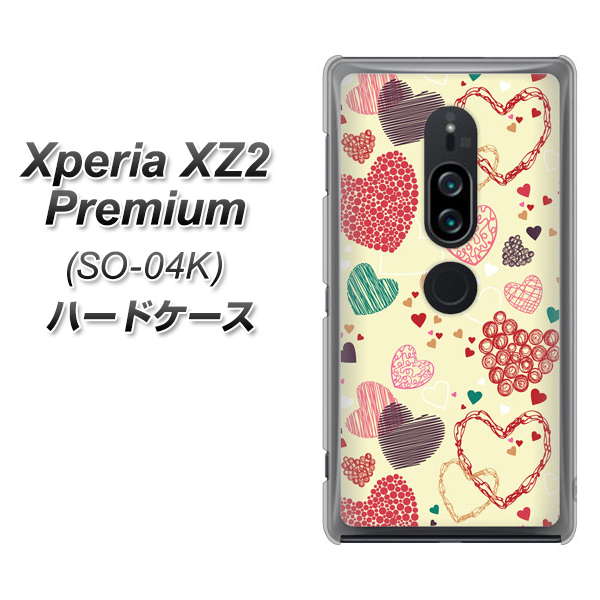 docomo エクスペリア XZ2 プレミアム SO-04K 高画質仕上げ 背面印刷 ハードケース【480 素朴なハート】