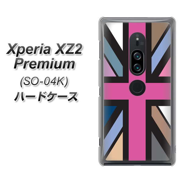 docomo エクスペリア XZ2 プレミアム SO-04K 高画質仕上げ 背面印刷 ハードケース【507 ユニオンジャック デスカラー】