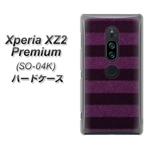 docomo エクスペリア XZ2 プレミアム SO-04K 高画質仕上げ 背面印刷 ハードケース【533 極太ボーダーPR&NV】