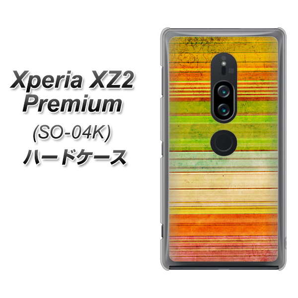 docomo エクスペリア XZ2 プレミアム SO-04K 高画質仕上げ 背面印刷 ハードケース【1324 ビンテージボーダー(色彩)】