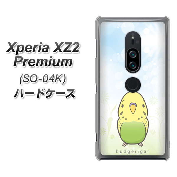 docomo エクスペリア XZ2 プレミアム SO-04K 高画質仕上げ 背面印刷 ハードケース【SC838 セキセイインコ グリーン】