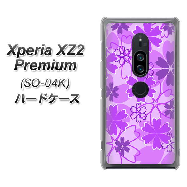 docomo エクスペリア XZ2 プレミアム SO-04K 高画質仕上げ 背面印刷 ハードケース【VA960 重なり合う花 パープル】