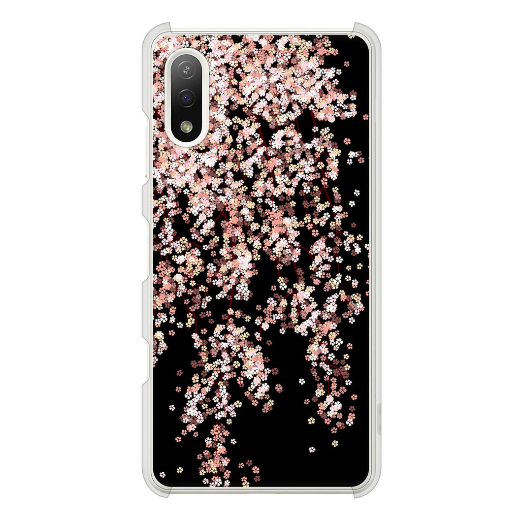 Xperia Ace II SO-41B docomo 1244 しだれ桜 ハードケース 背面印刷