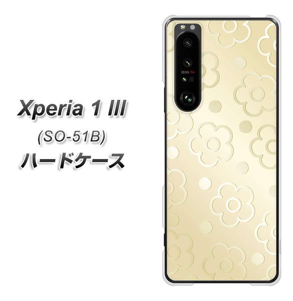 Xperia 1 III SO-51B docomo SC842 エンボス風デイジーシンプル(ベージュ) ハードケース 背面印刷
