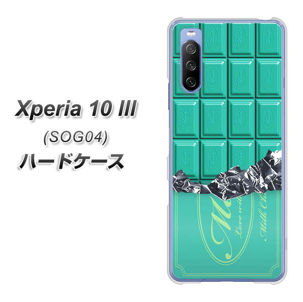 au エクスペリア10 III SOG04 高画質仕上げ 背面印刷 ハードケース【554 板チョコ-ミント】