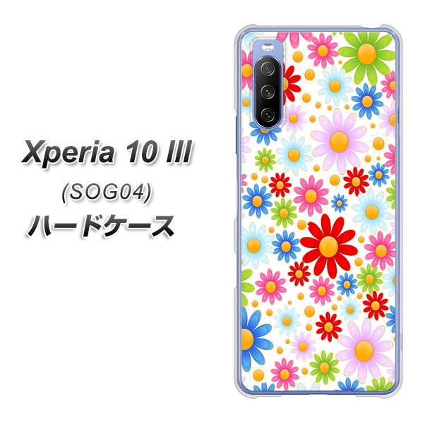 au エクスペリア10 III SOG04 高画質仕上げ 背面印刷 ハードケース【606 マーガレット】