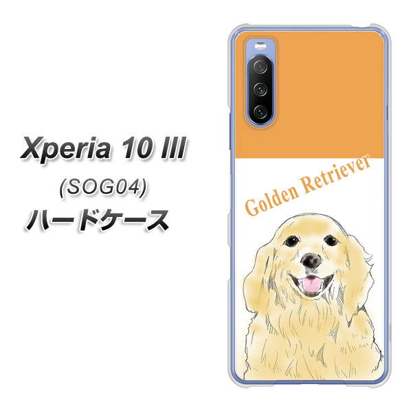 au エクスペリア10 III SOG04 高画質仕上げ 背面印刷 ハードケース【YD827 ゴールデンレトリバー03】