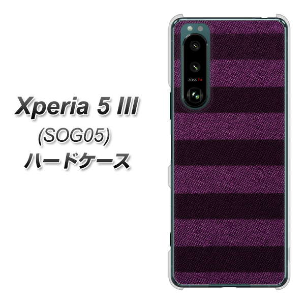 Xperia 5 III SOG05 au 533 極太ボーダーPR&NV ハードケース 背面印刷