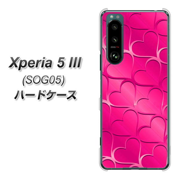 Xperia 5 III SOG05 au 高画質仕上げ 背面印刷 ハードケース【1347 かくれハート(ショッキングピンク)】