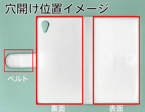Xperia Z5 SOV32 au 【名入れ】レザーハイクラス 手帳型ケース 耐衝撃
