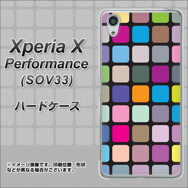 Xperia X Performance SOV33 au 509 カラースクエア ハードケース 背面印刷