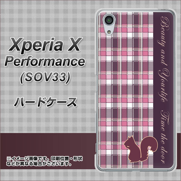 Xperia X Performance SOV33 au 519 チェック柄にリス ハードケース 背面印刷