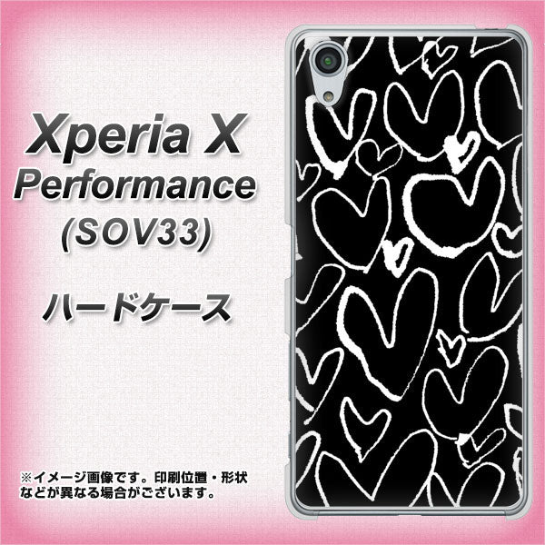 Xperia X Performance SOV33 au 1124 ハート BK&WH ハードケース 背面印刷