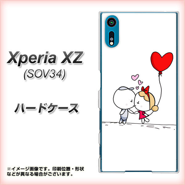 Xperia XZ SOV34 au 025 小さな恋の物語 ハードケース 背面印刷