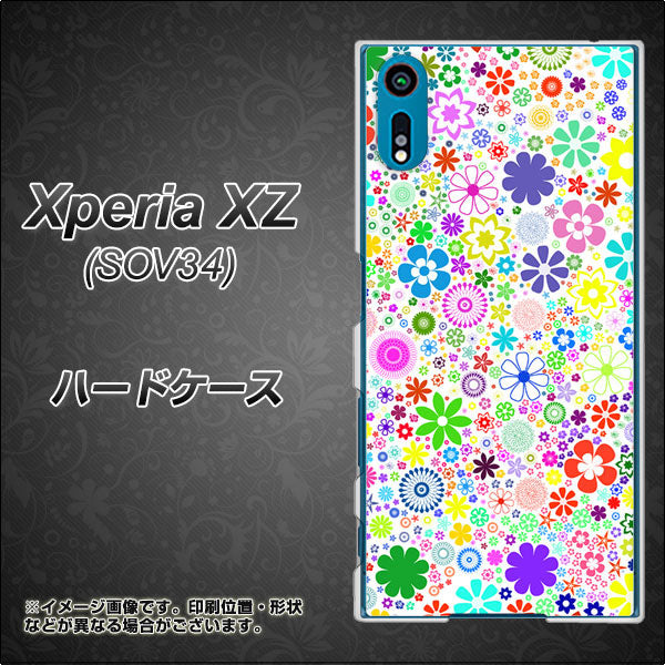 Xperia XZ SOV34 au 308 フラワーミックス ハードケース 背面印刷