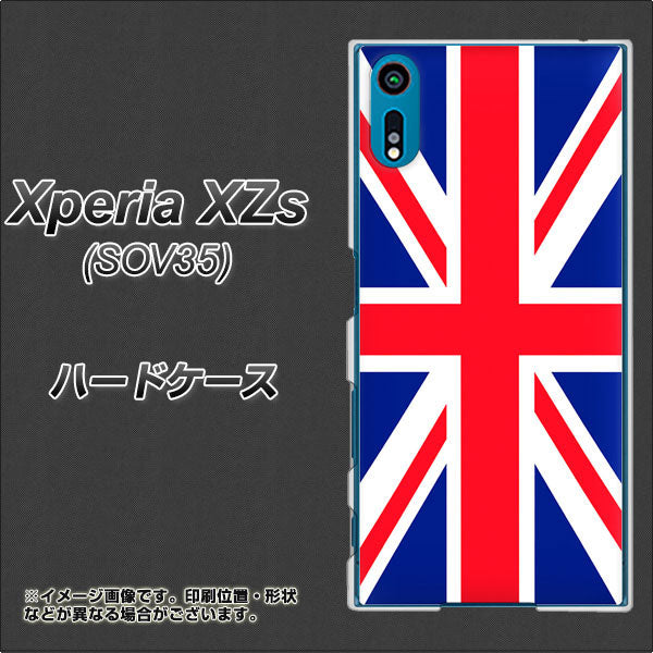 au エクスペリア XZs SOV35 高画質仕上げ 背面印刷 ハードケース【200 イギリス (ユニオン・ジャック)】