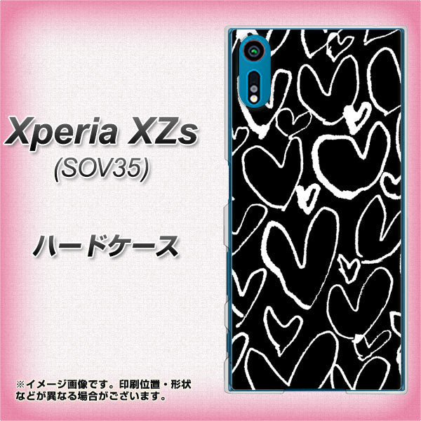 au エクスペリア XZs SOV35 高画質仕上げ 背面印刷 ハードケース【1124 ハート BK&WH】