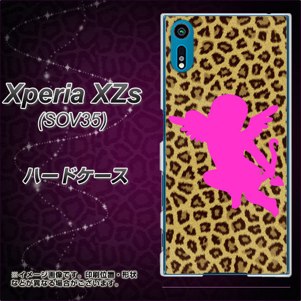 au エクスペリア XZs SOV35 高画質仕上げ 背面印刷 ハードケース【1245 ヒョウ柄エンジェル】