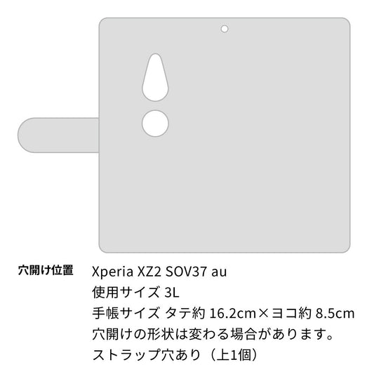 au エクスペリア XZ2 SOV37 画質仕上げ プリント手帳型ケース(薄型スリム)【116 6月のバラ】