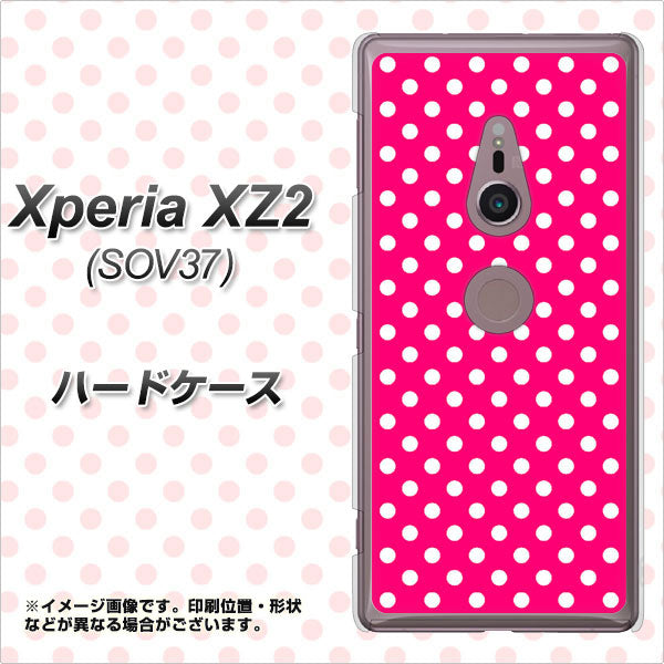 au エクスペリア XZ2 SOV37 高画質仕上げ 背面印刷 ハードケース【056 シンプル柄(水玉) ピンク】