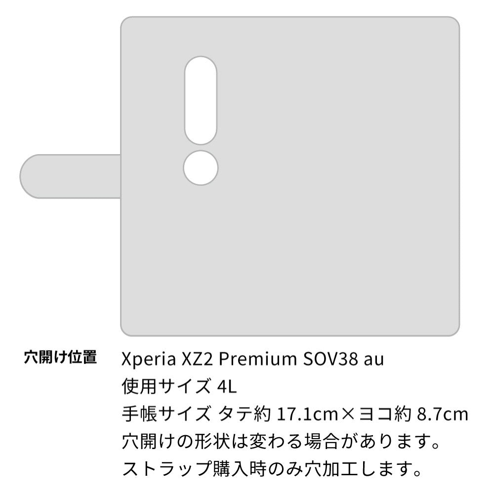 Xperia XZ2 Premium SOV38 au 水玉帆布×本革仕立て 手帳型ケース 耐衝撃