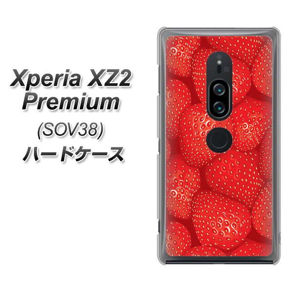 Xperia XZ2 Premium SOV38 au 444 ストロベリーウォール ハードケース 背面印刷
