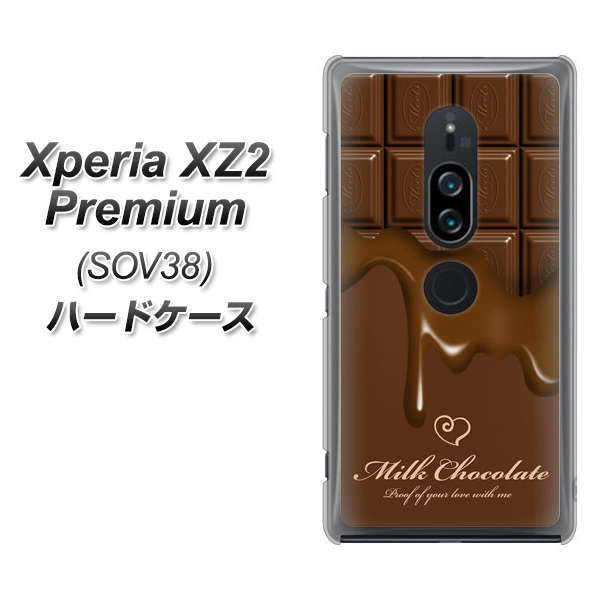 Xperia XZ2 Premium SOV38 au 536 板チョコ-ハート ハードケース 背面印刷