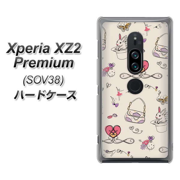 Xperia XZ2 Premium SOV38 au 705 うさぎとバッグ ハードケース 背面印刷