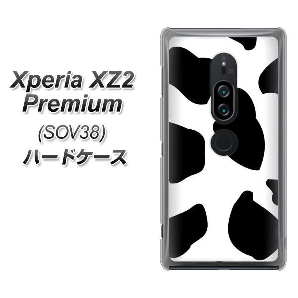 Xperia XZ2 Premium SOV38 au 1069 ダルメシアンBig ハードケース 背面印刷