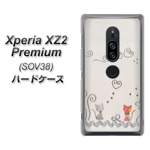 Xperia XZ2 Premium SOV38 au 1103 クラフト写真ネコ ハードケース 背面印刷