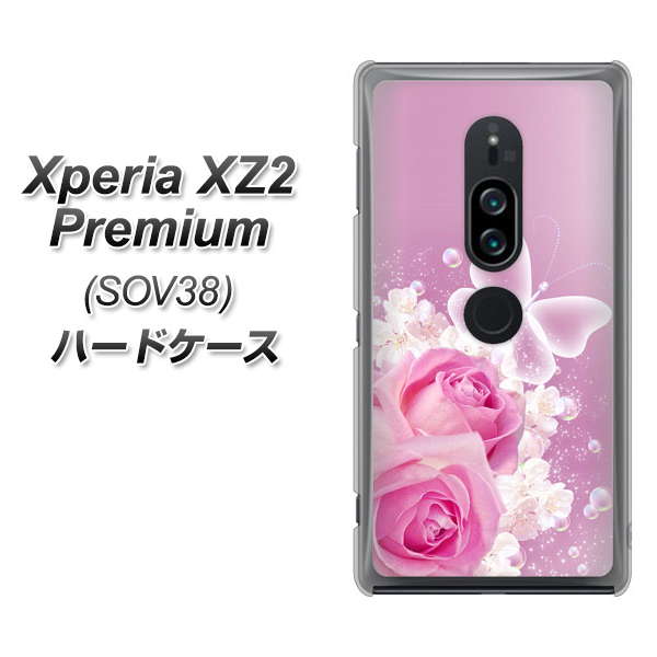 Xperia XZ2 Premium SOV38 au 1166 ローズロマンス ハードケース 背面印刷