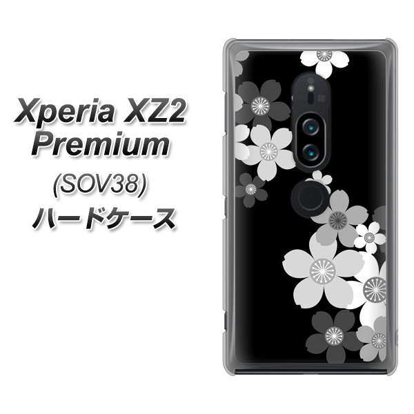 Xperia XZ2 Premium SOV38 au 1334 桜のフレーム ハードケース 背面印刷