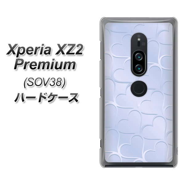 Xperia XZ2 Premium SOV38 au 1341 かくれハート(ライトブルー) ハードケース 背面印刷