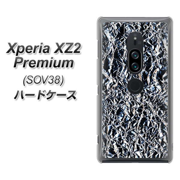 Xperia XZ2 Premium SOV38 au EK835 スタイリッシュアルミシルバー ハードケース 背面印刷