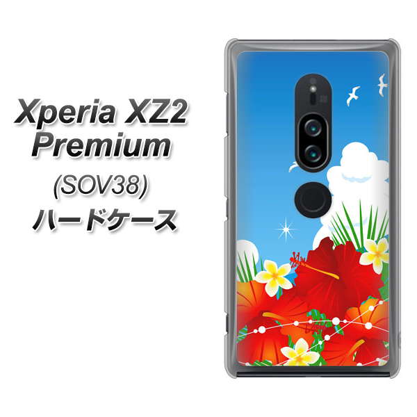 Xperia XZ2 Premium SOV38 au VA821 ハイビスカスと青空 ハードケース 背面印刷