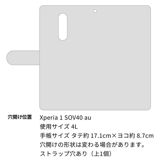 au エクスぺリア ワン SOV40 高画質仕上げ プリント手帳型ケース(通常型)【158 ブラックドルフィン】