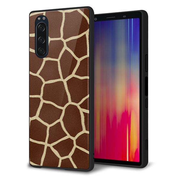 Xperia 5 SOV41 au 強化ガラス&TPUスマホケース ガラプリ【209 キリンの背中】
