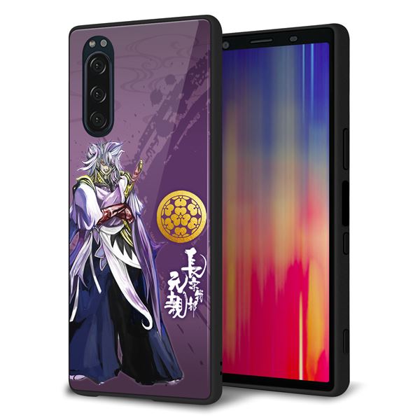 Xperia 5 SOV41 au 強化ガラス&TPUスマホケース ガラプリ【AB805 長宗我部 元親 イラストと家紋】