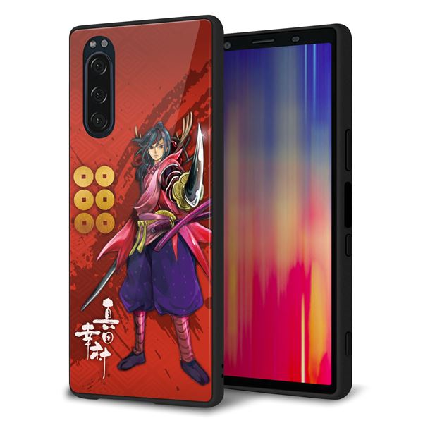 Xperia 5 SOV41 au 強化ガラス&TPUスマホケース ガラプリ【AB807 真田幸村 イラストと家紋】