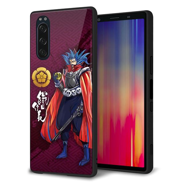 Xperia 5 SOV41 au 強化ガラス&TPUスマホケース ガラプリ【AB808 織田信長 イラストと家紋】