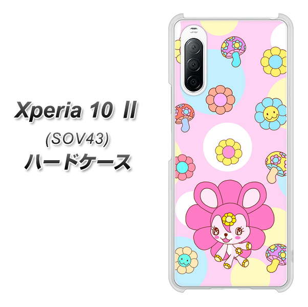 au エクスペリア10 II SOV43 高画質仕上げ 背面印刷 ハードケース【AG823 フラワーうさぎのフラッピョン(ピンク)】
