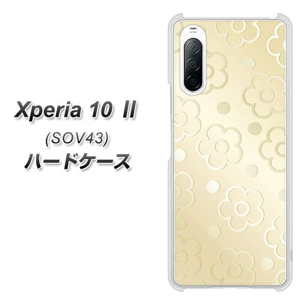 au エクスペリア10 II SOV43 高画質仕上げ 背面印刷 ハードケース【SC842 エンボス風デイジーシンプル(ベージュ)】