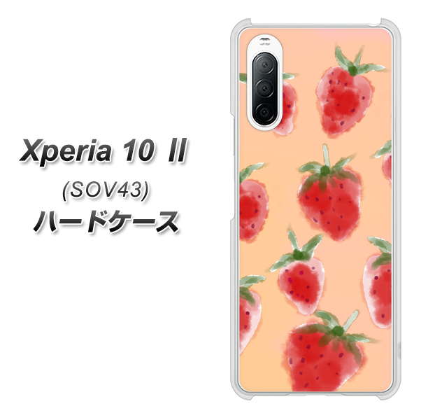 au エクスペリア10 II SOV43 高画質仕上げ 背面印刷 ハードケース【YJ179 イチゴ 水彩179】