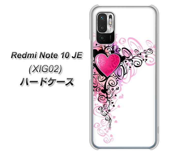 Redmi Note 10 JE XIG02 au 007 スタイリッシュハート ハードケース 背面印刷
