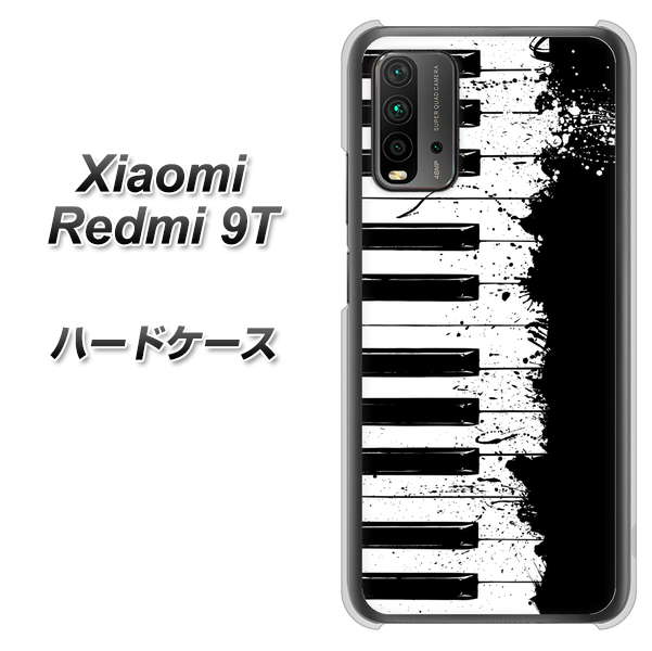 Redmi 9T 611 クラッシュピアノ ハードケース 背面印刷