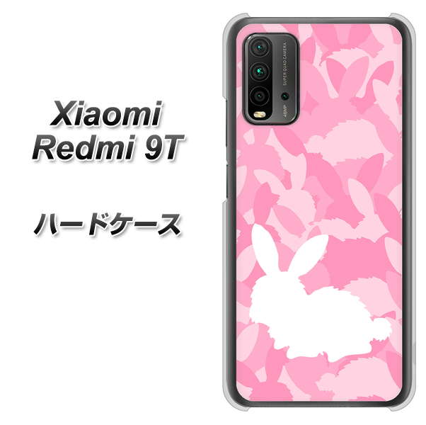 SIMフリー Xiaomi(シャオミ)Redmi 9T 高画質仕上げ 背面印刷 ハードケース【AG804 うさぎ迷彩風(ピンク)】