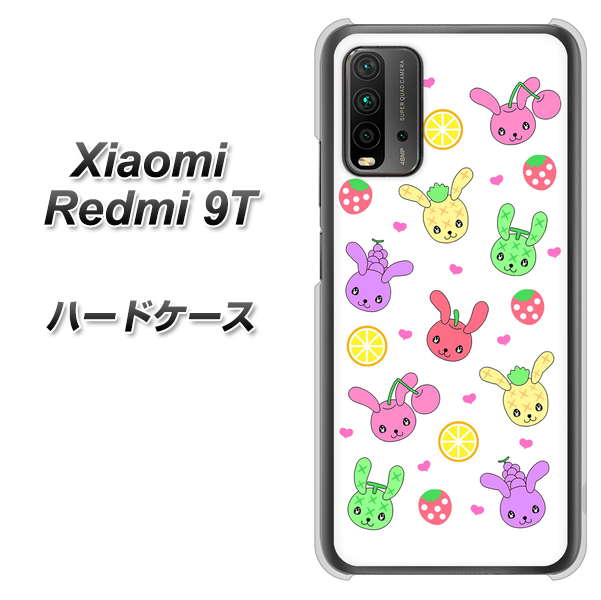 SIMフリー Xiaomi(シャオミ)Redmi 9T 高画質仕上げ 背面印刷 ハードケース【AG826 フルーツうさぎのブルーラビッツ(白)】