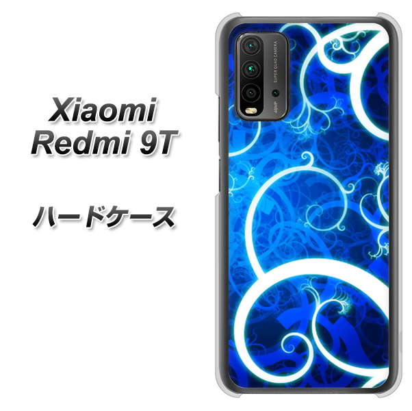 SIMフリー Xiaomi(シャオミ)Redmi 9T 高画質仕上げ 背面印刷 ハードケース【EK850 神秘の草】