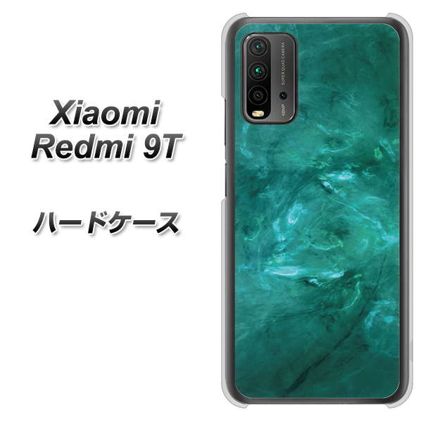 SIMフリー Xiaomi(シャオミ)Redmi 9T 高画質仕上げ 背面印刷 ハードケース【KM869 大理石GR】